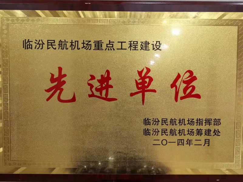 工程成本造價(jià)管理專(zhuān)題培訓(xùn)班——提升專(zhuān)業(yè)素養(yǎng)，助力企業(yè)發(fā)展