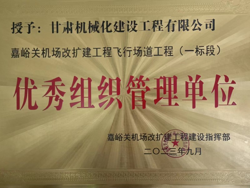 工程成本造價(jià)管理專(zhuān)題培訓(xùn)班——提升專(zhuān)業(yè)素養(yǎng)，助力企業(yè)發(fā)展