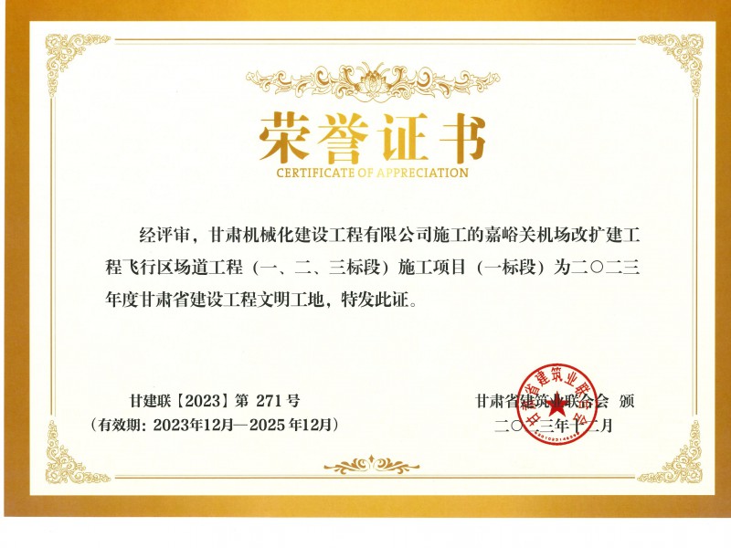 工程成本造價(jià)管理專(zhuān)題培訓(xùn)班——提升專(zhuān)業(yè)素養(yǎng)，助力企業(yè)發(fā)展
